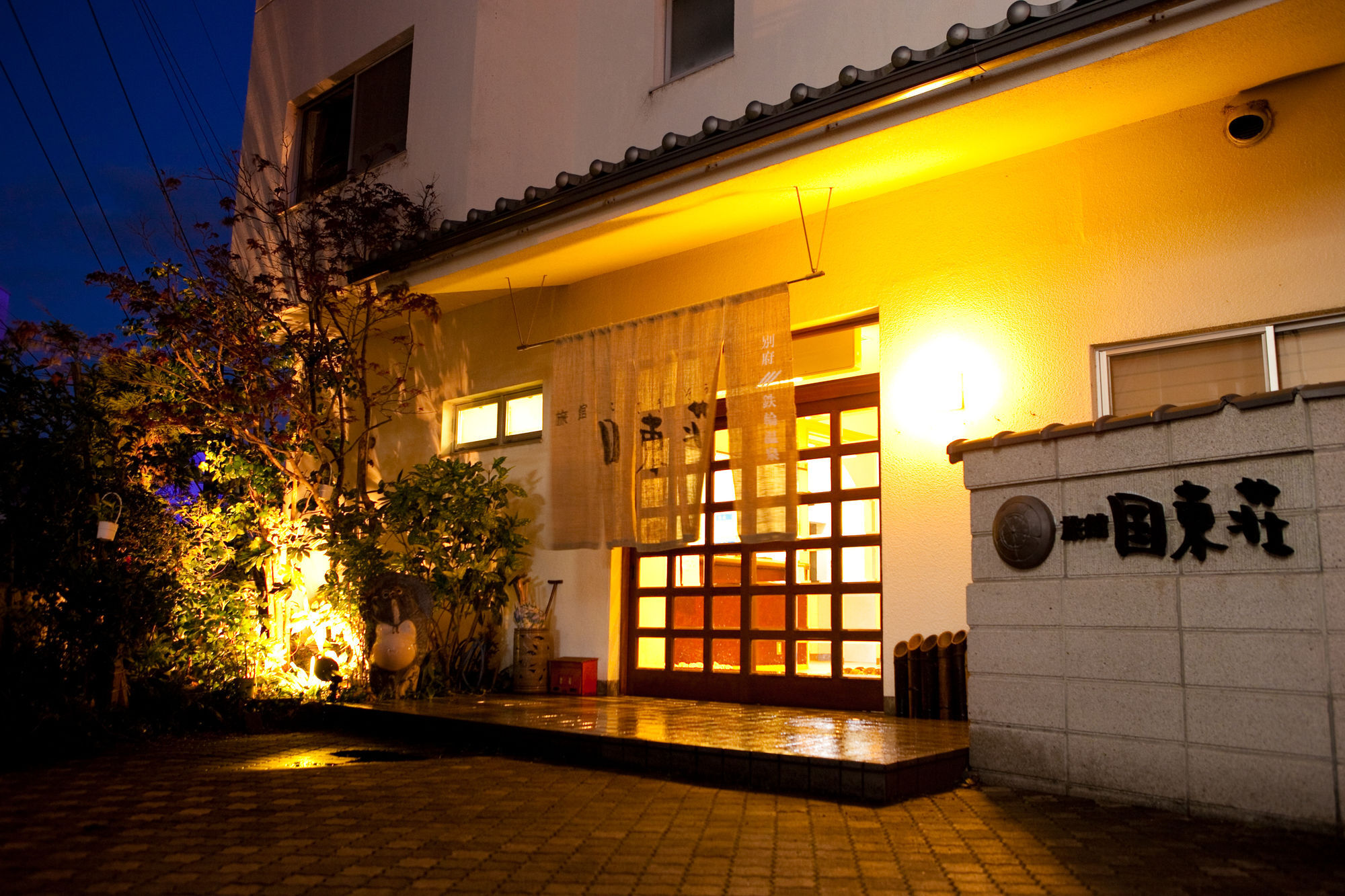 Kunisakisou Otel Beppu Dış mekan fotoğraf