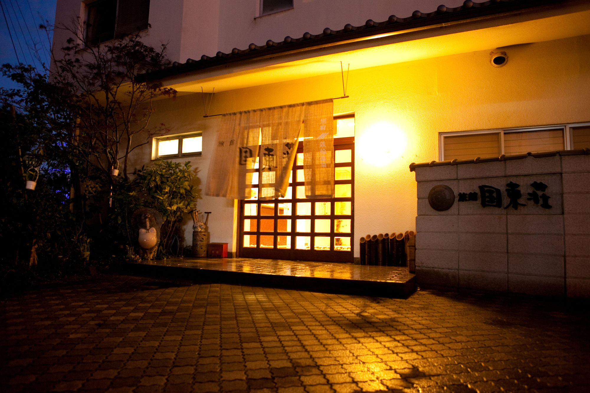 Kunisakisou Otel Beppu Dış mekan fotoğraf